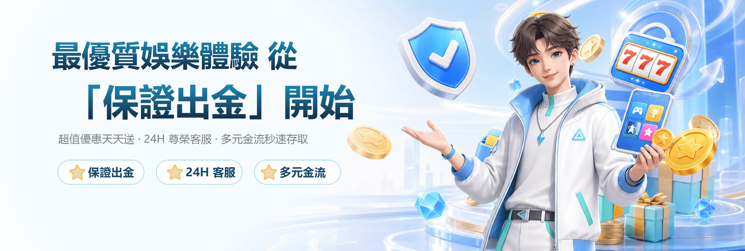 Web.Portal/DM001/Upload/SlideShow/5f628fa6971b407994221153972e915c.png